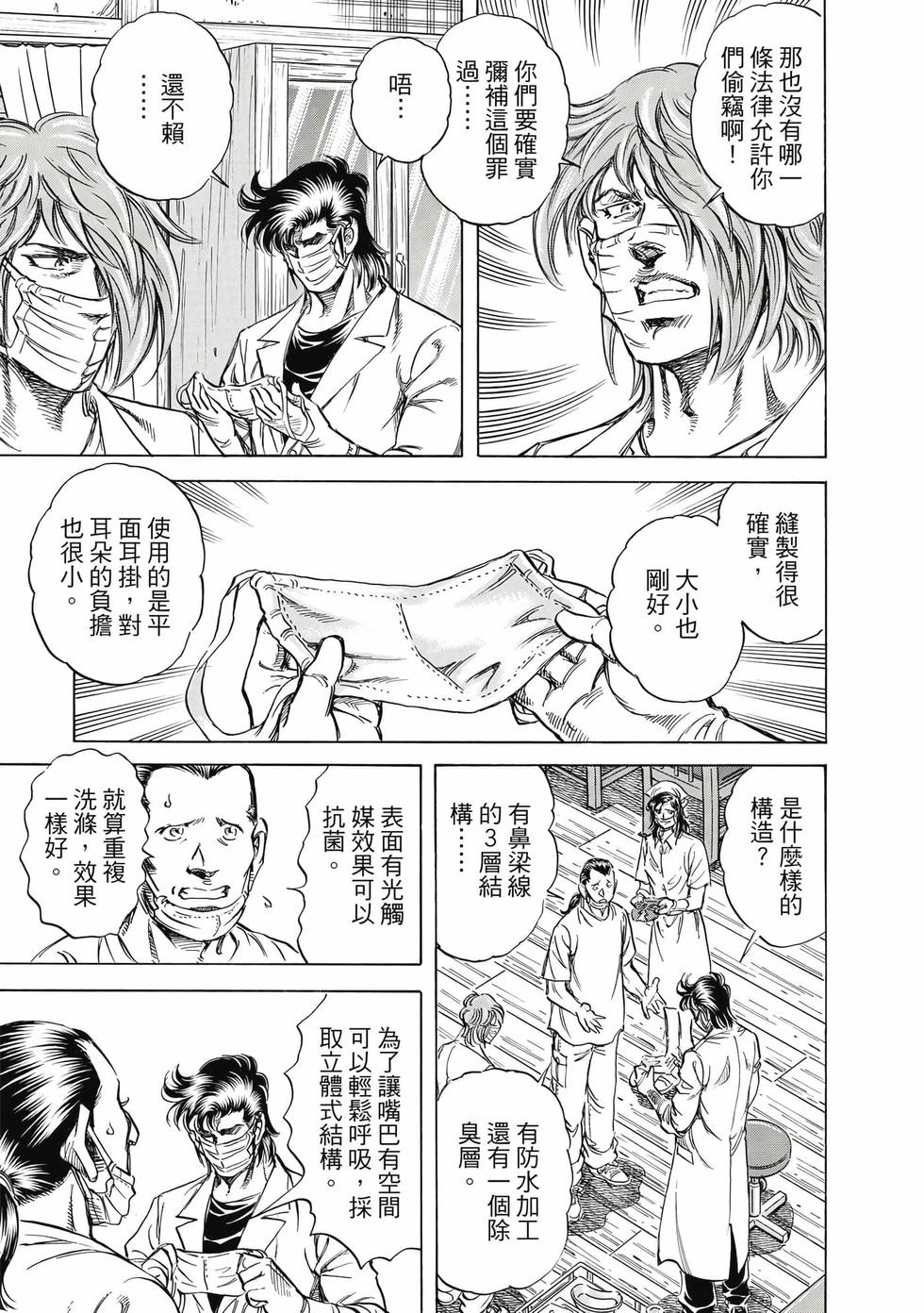 第163页