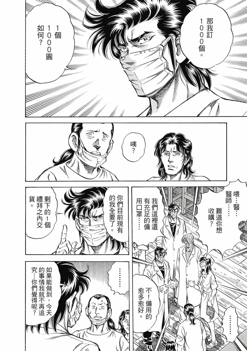 第164页
