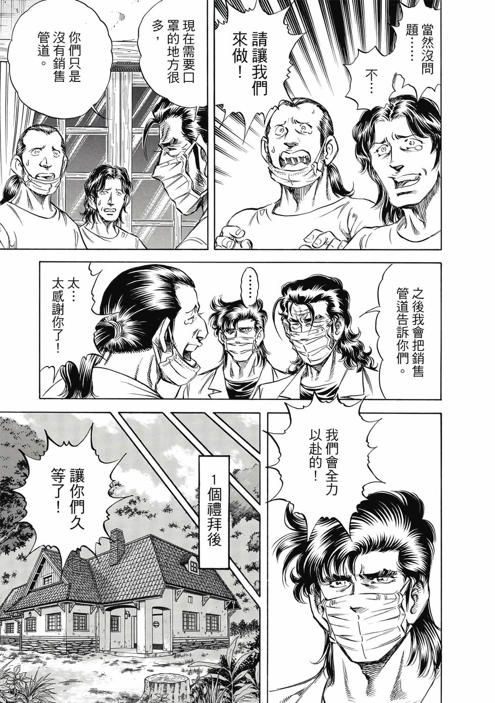 第165页