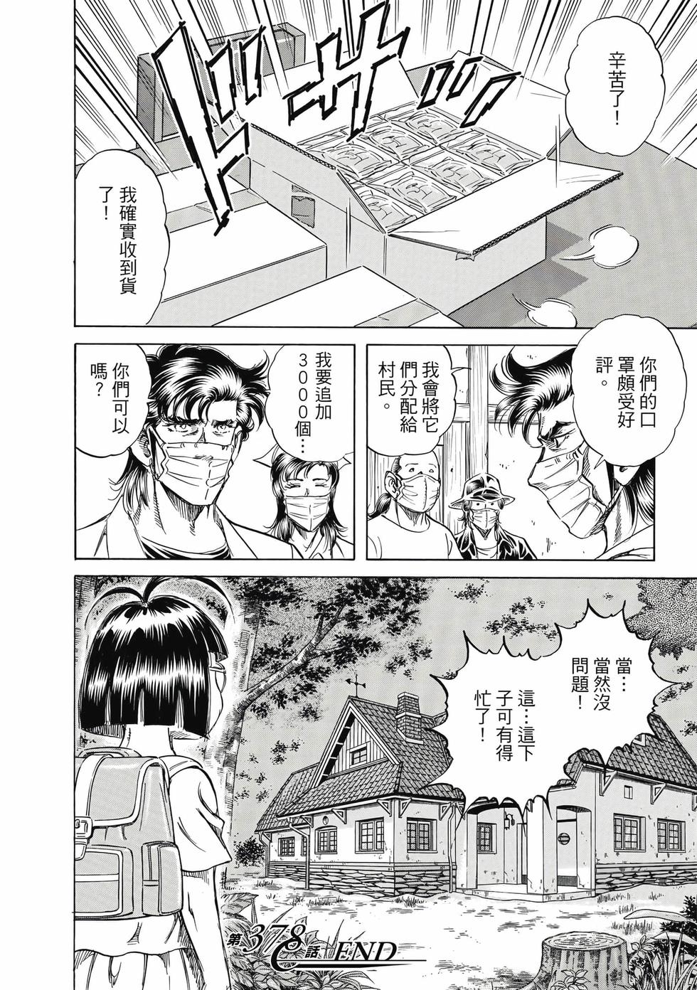 第166页