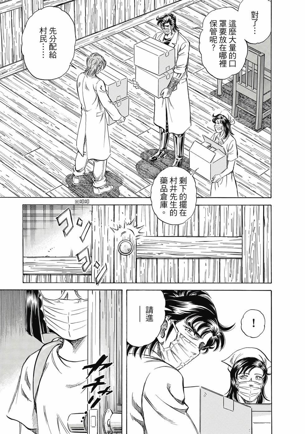第167页
