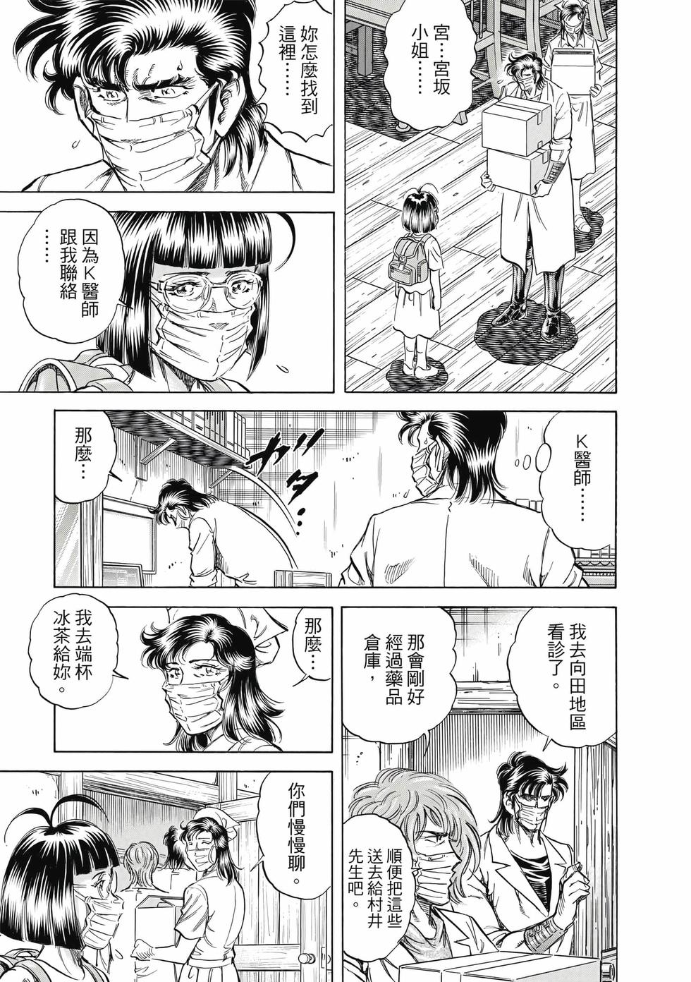 第169页