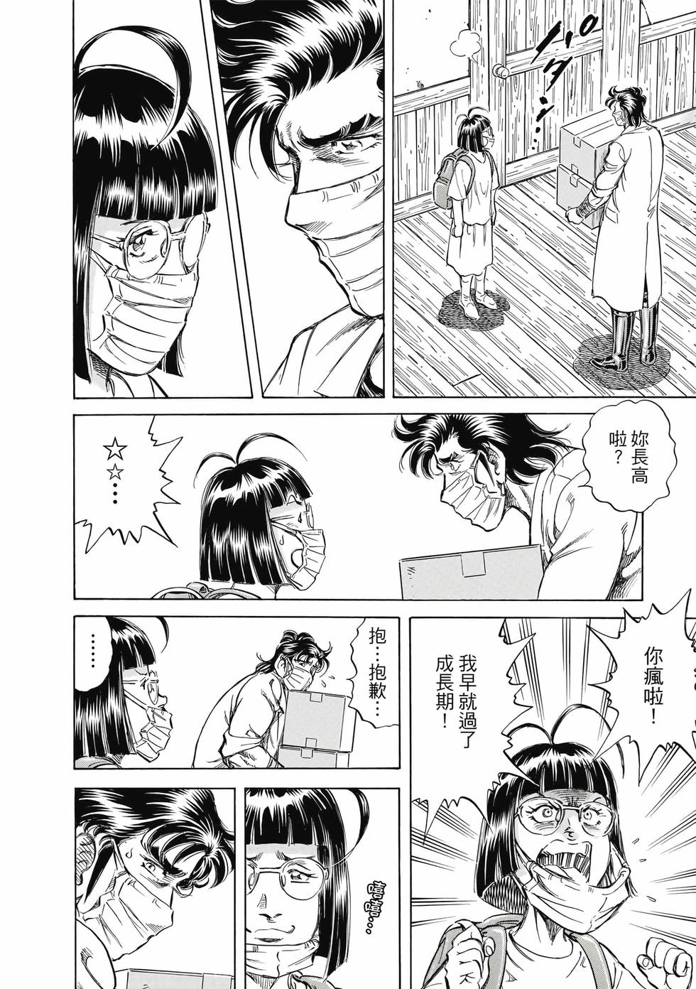 第170页