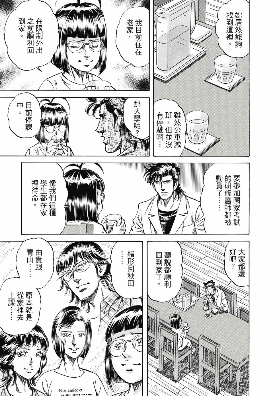 第171页