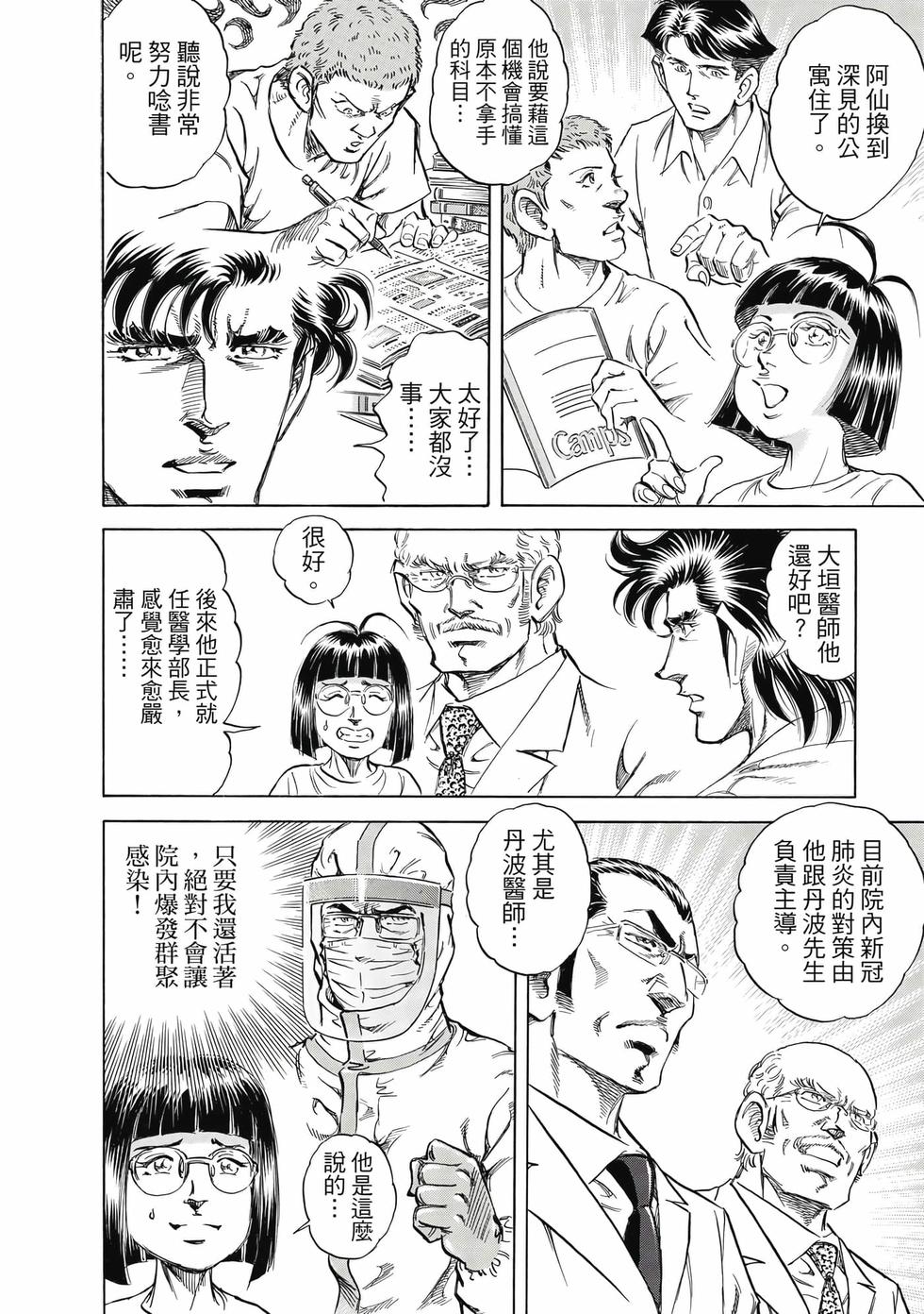 第172页