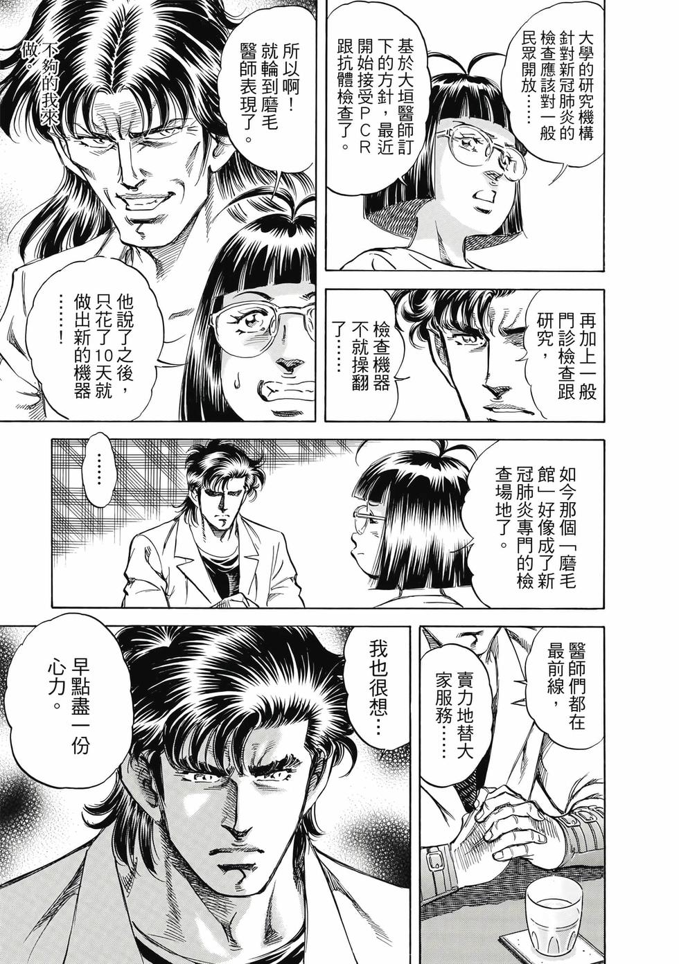 第173页