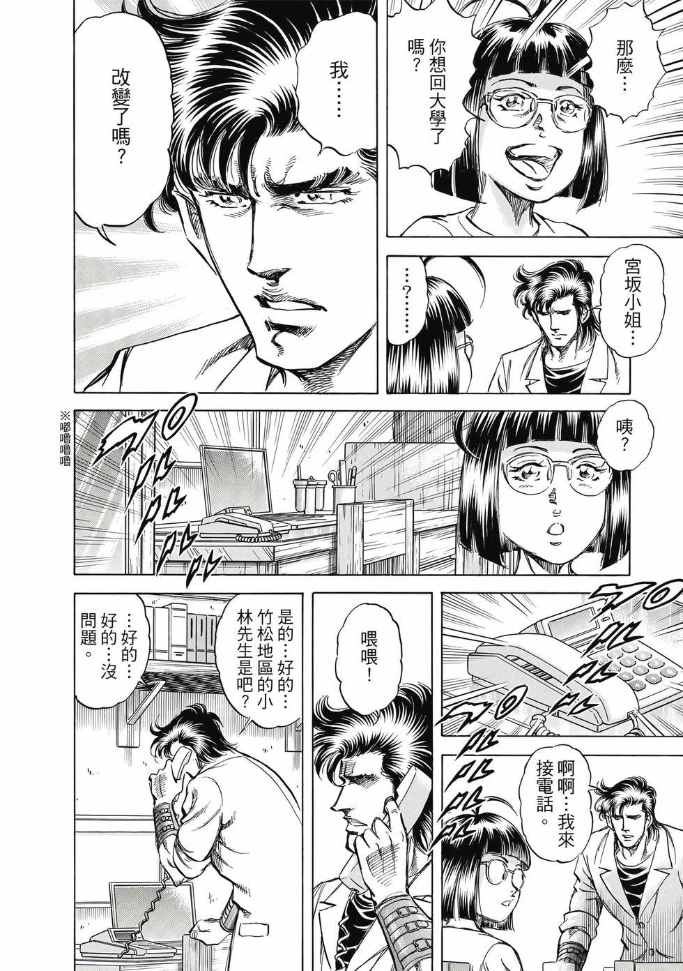 第174页