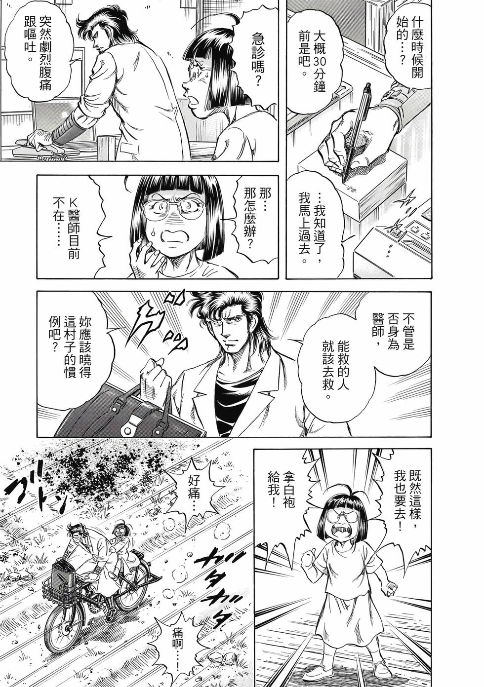 第175页