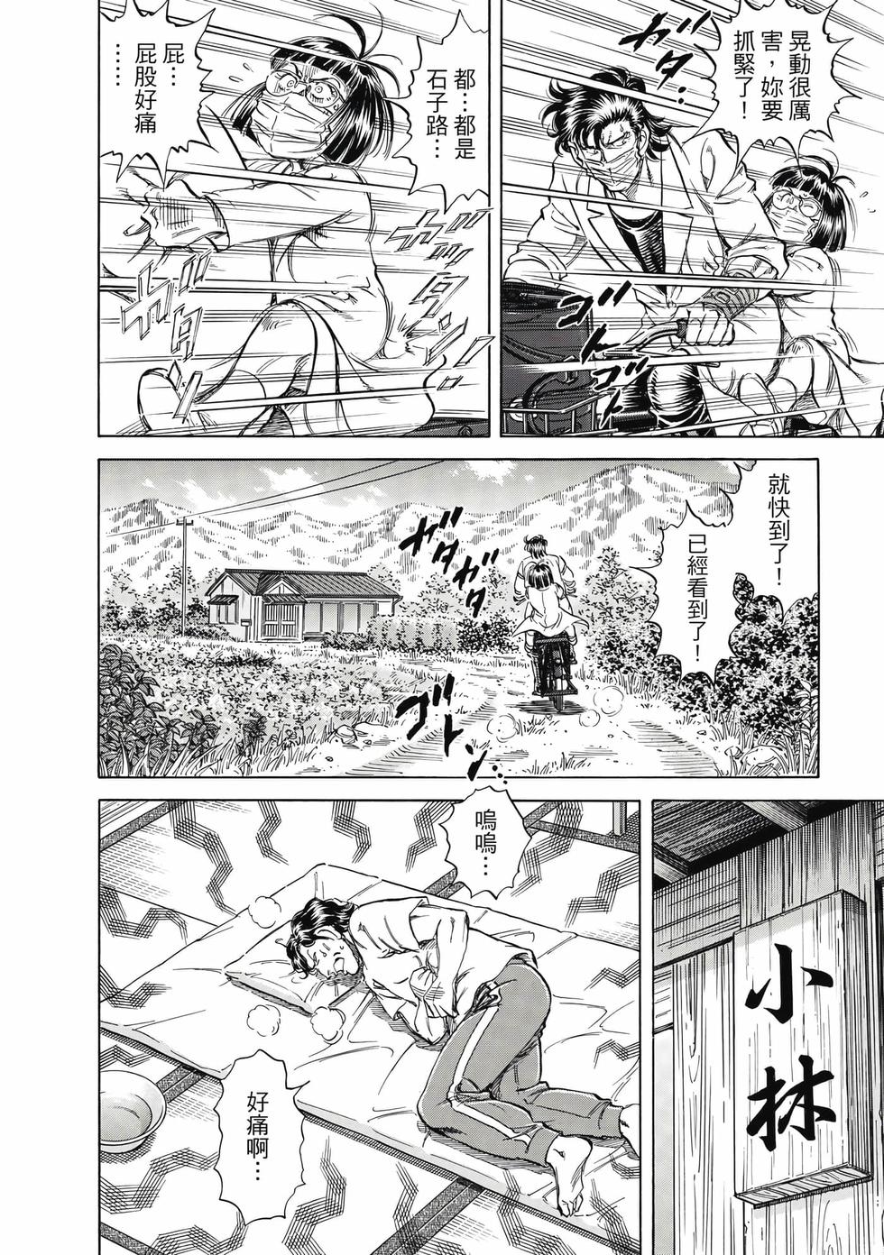 第176页