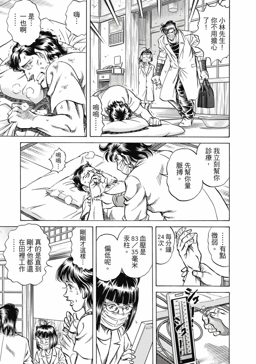 第177页