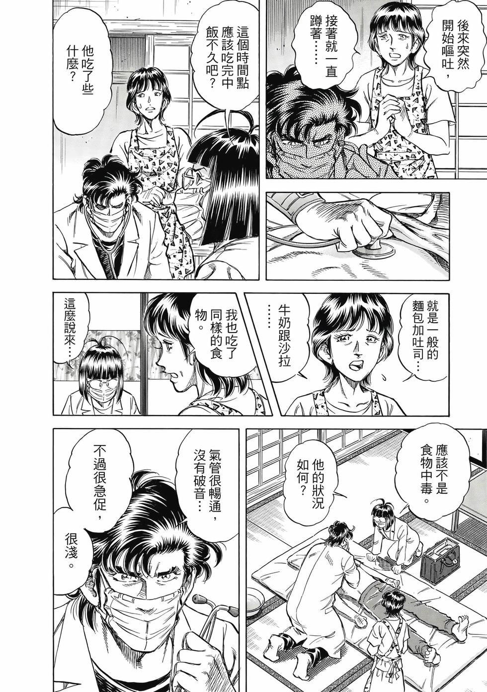 第178页