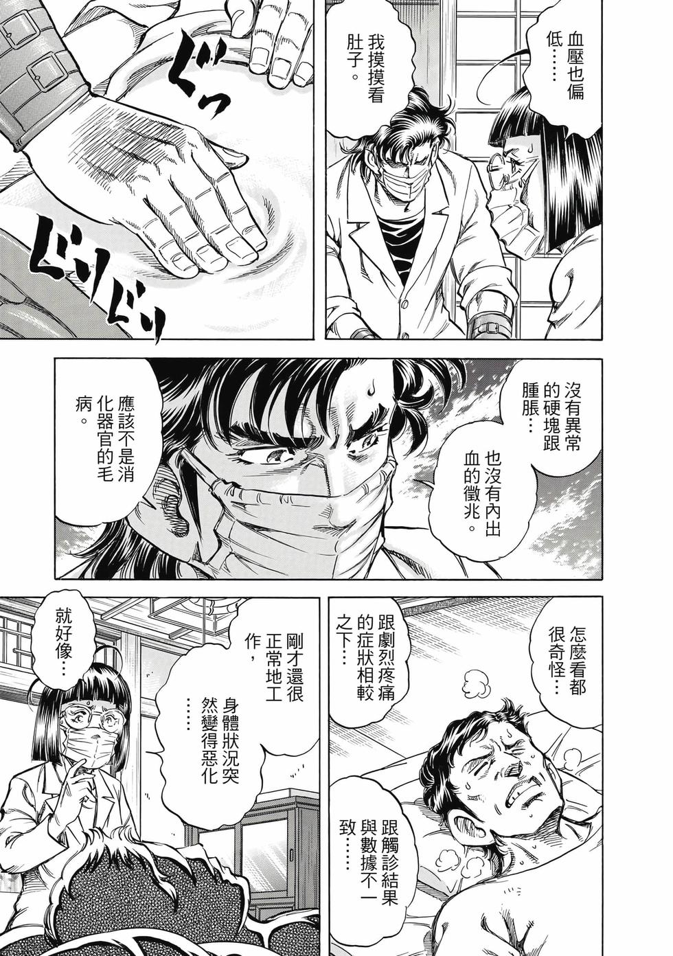 第179页