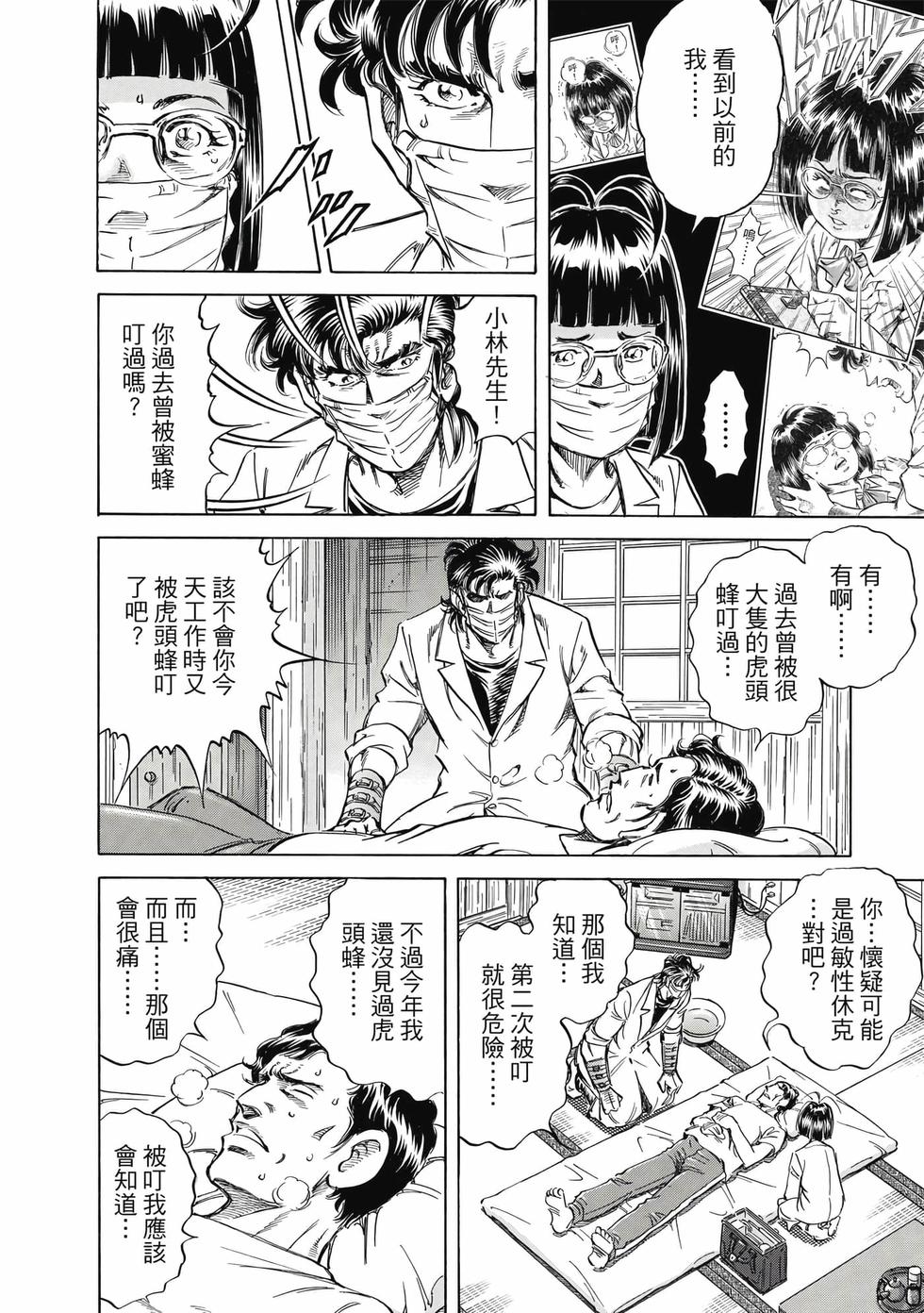第180页