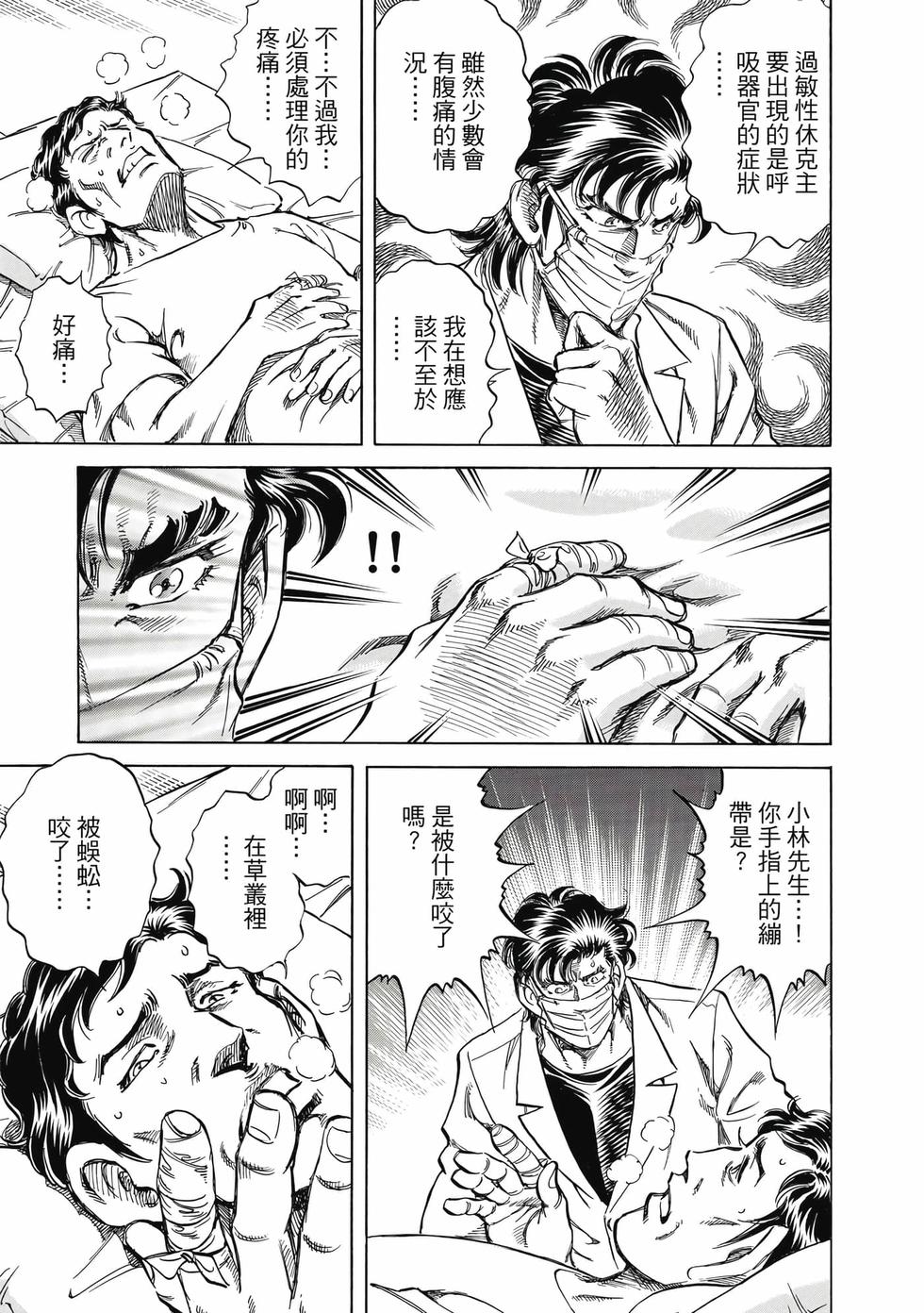 第181页