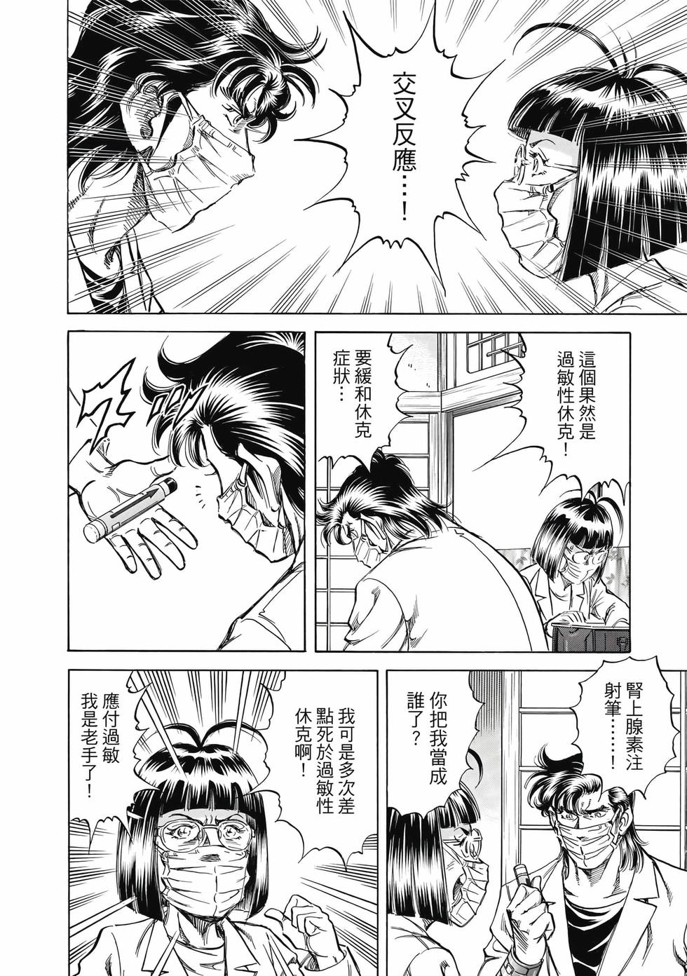 第182页