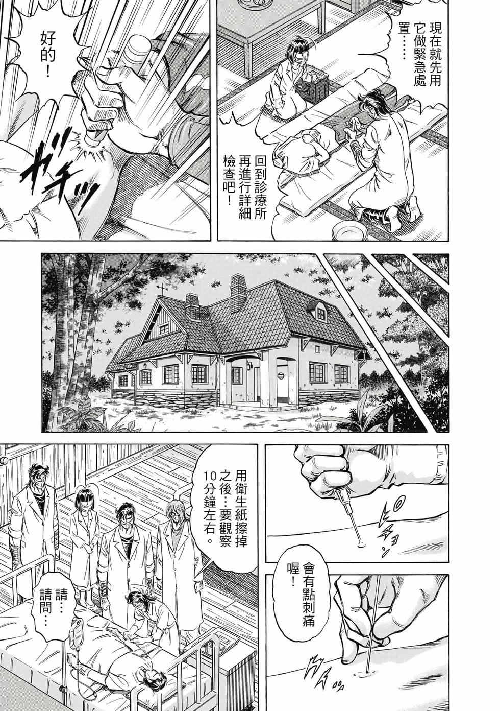 第183页