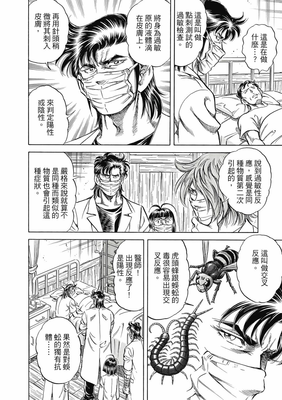 第184页