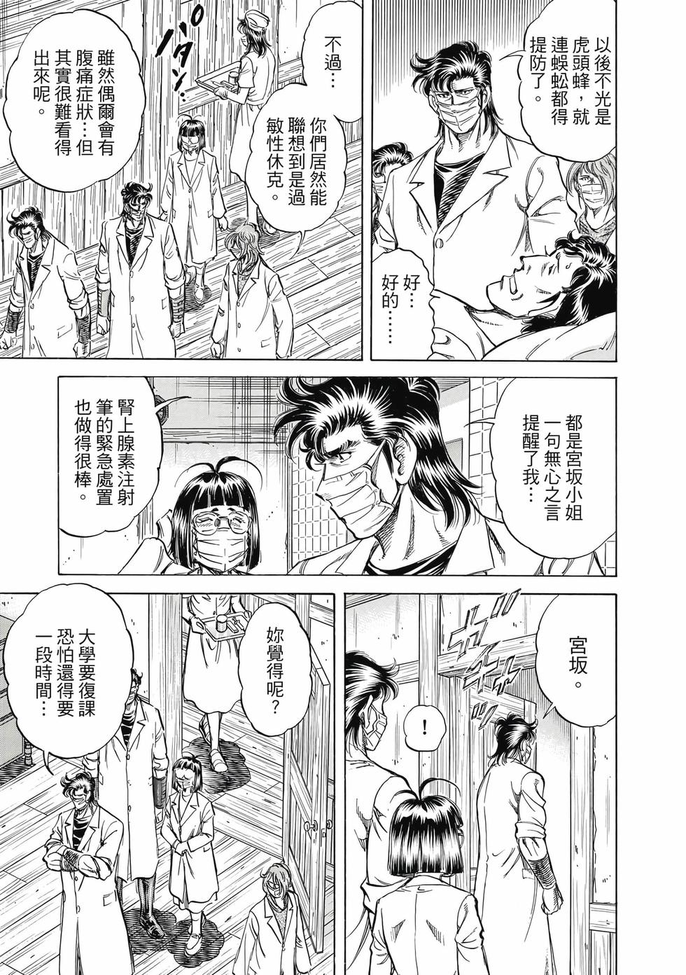 第185页