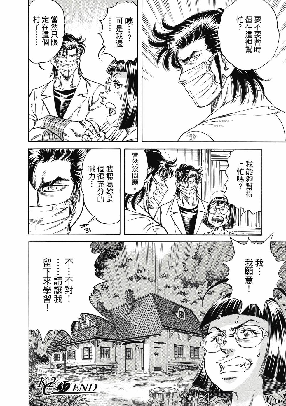 第186页