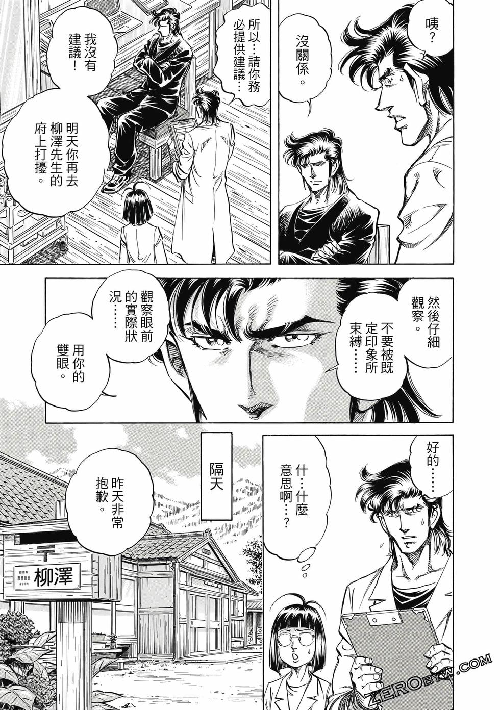 第33页