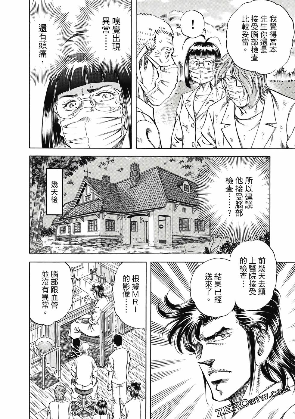 第52页