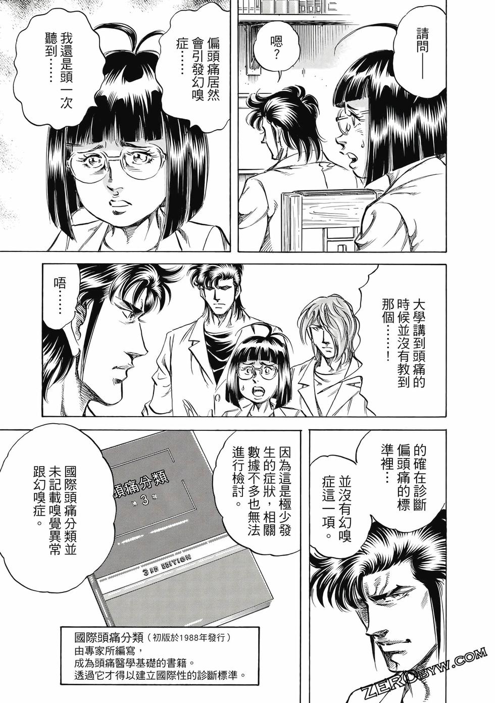 第57页