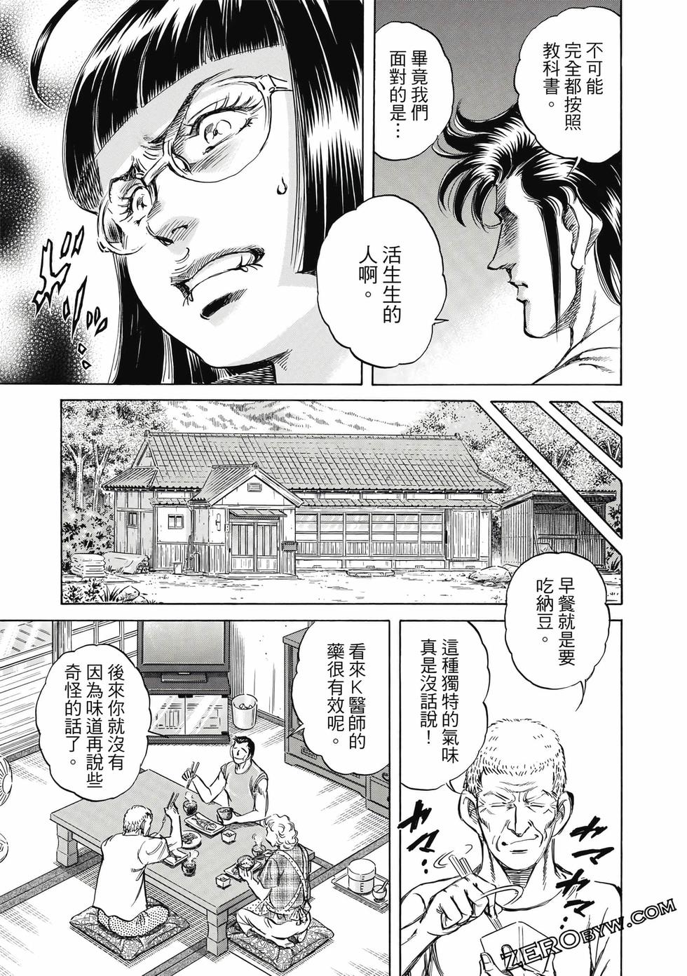 第59页