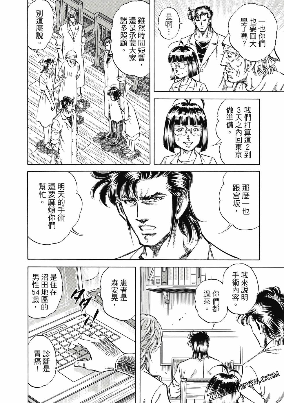 第64页