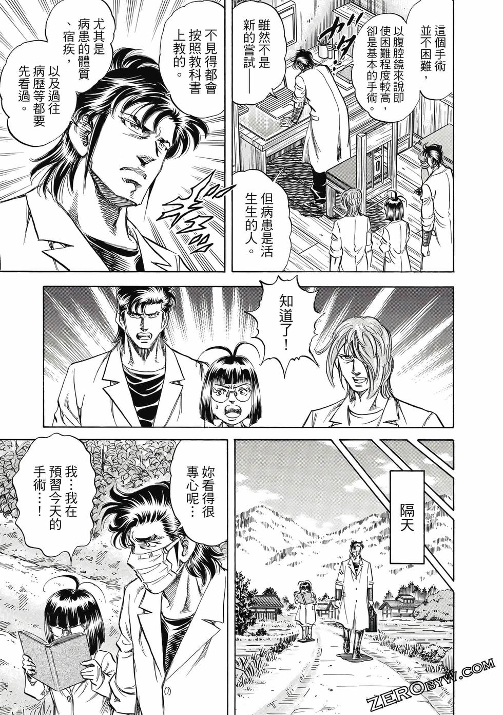 第67页