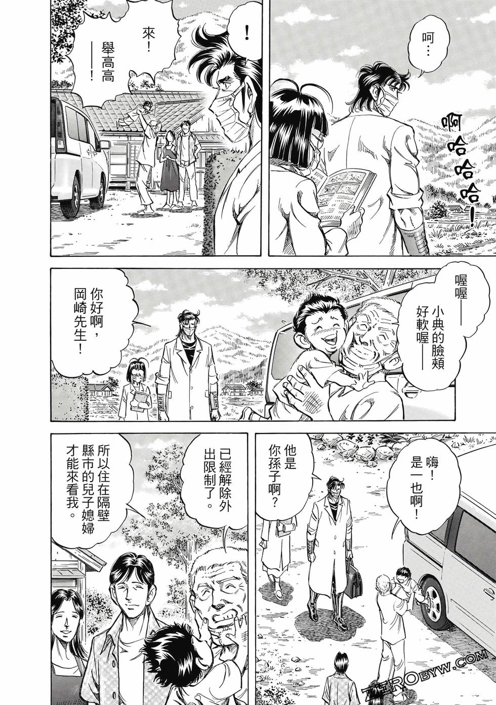 第68页