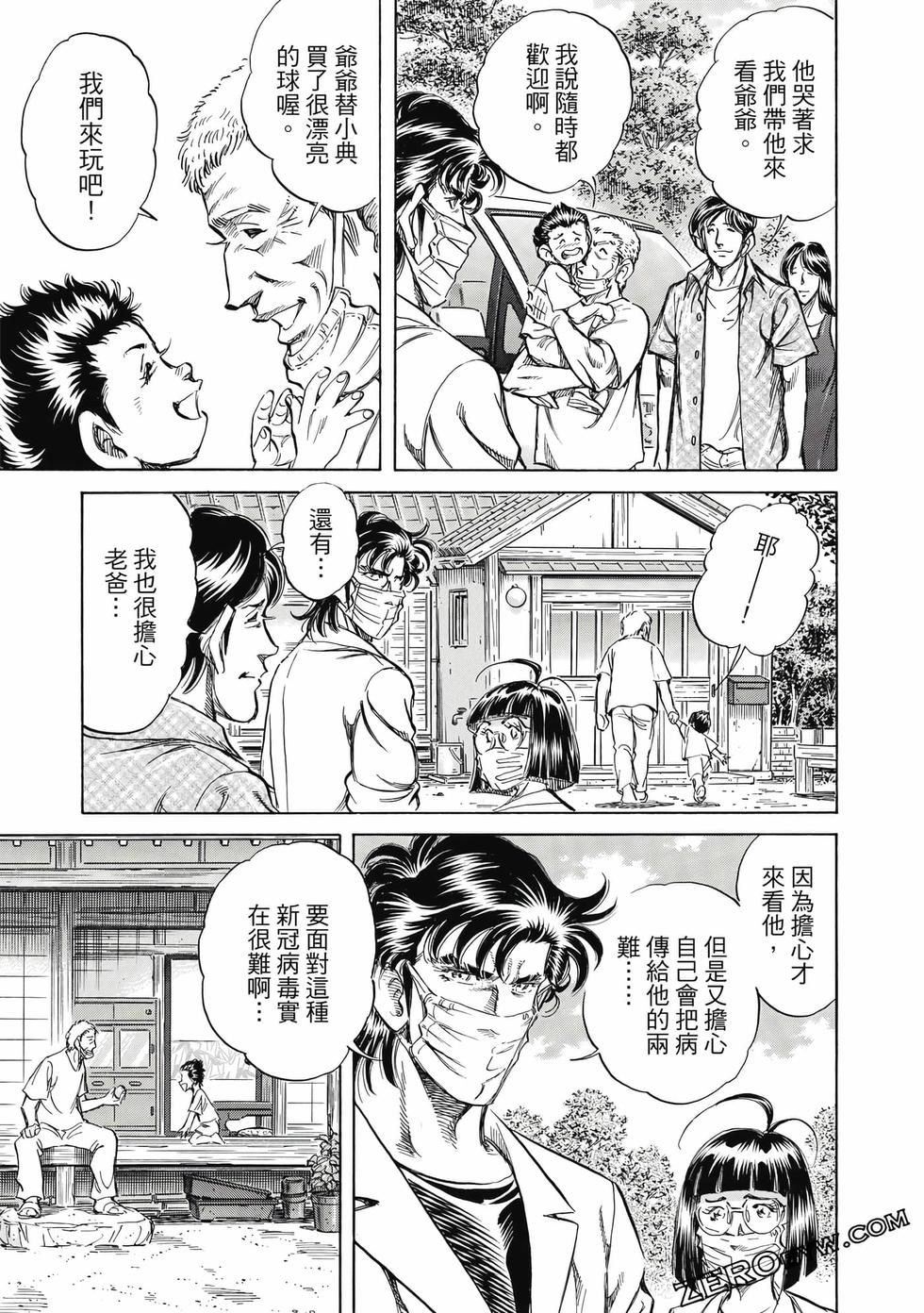 第69页