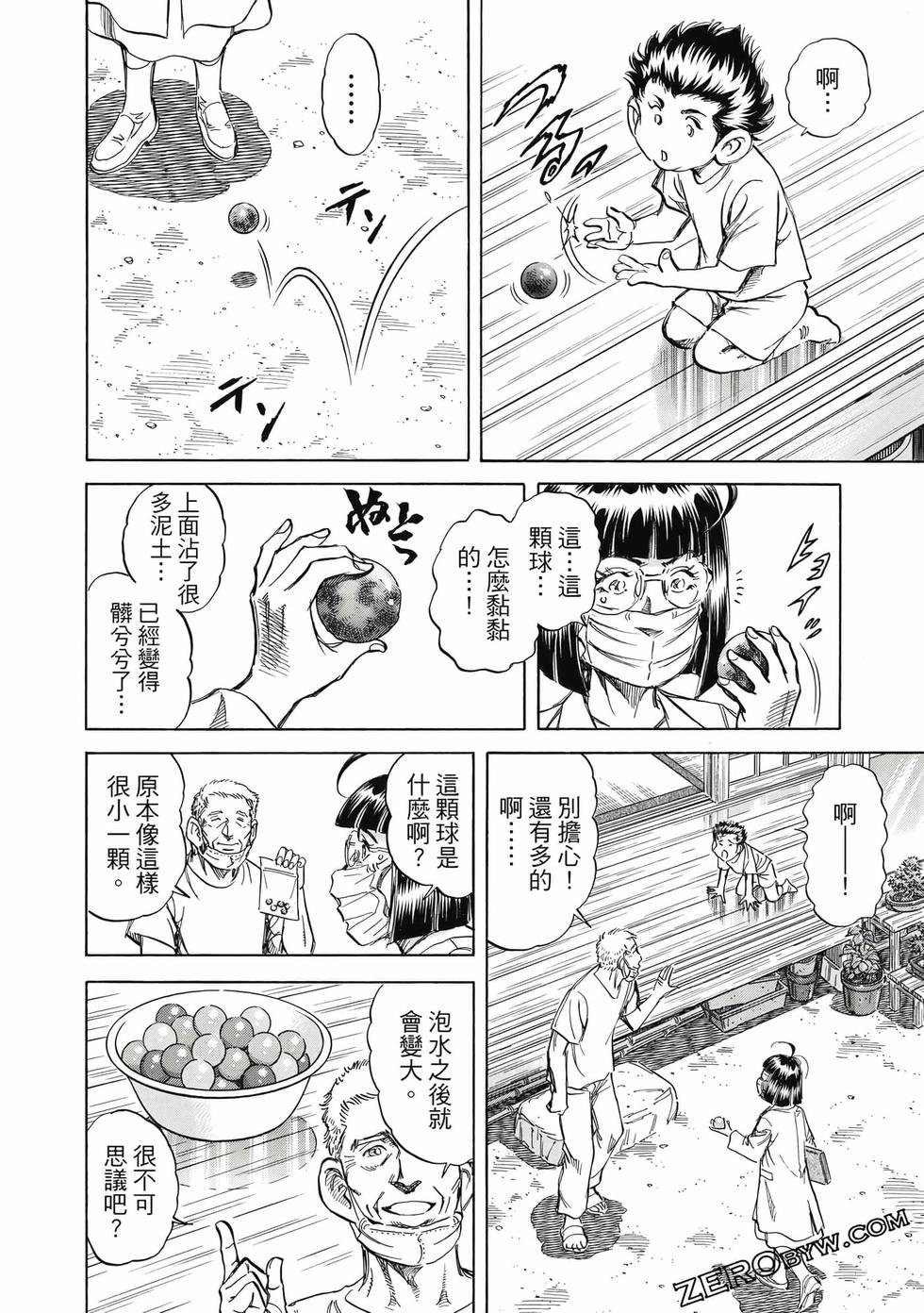 第70页
