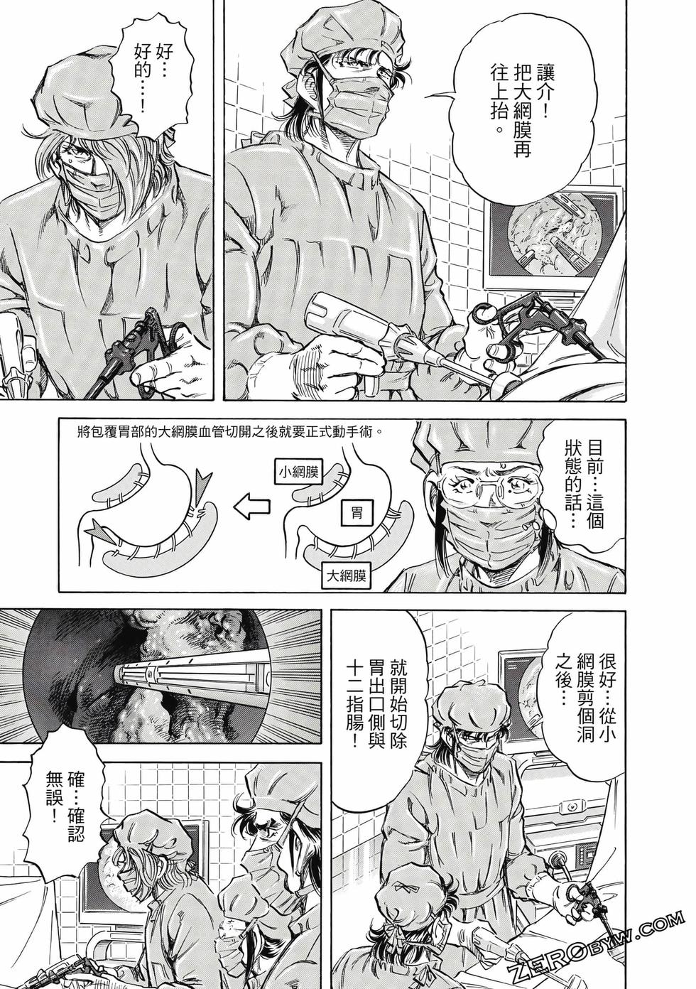 第73页