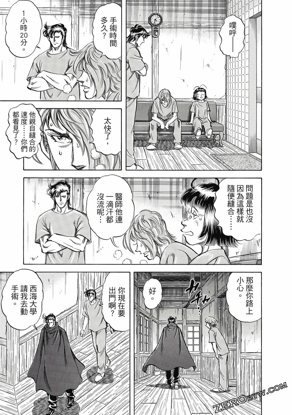 第77页