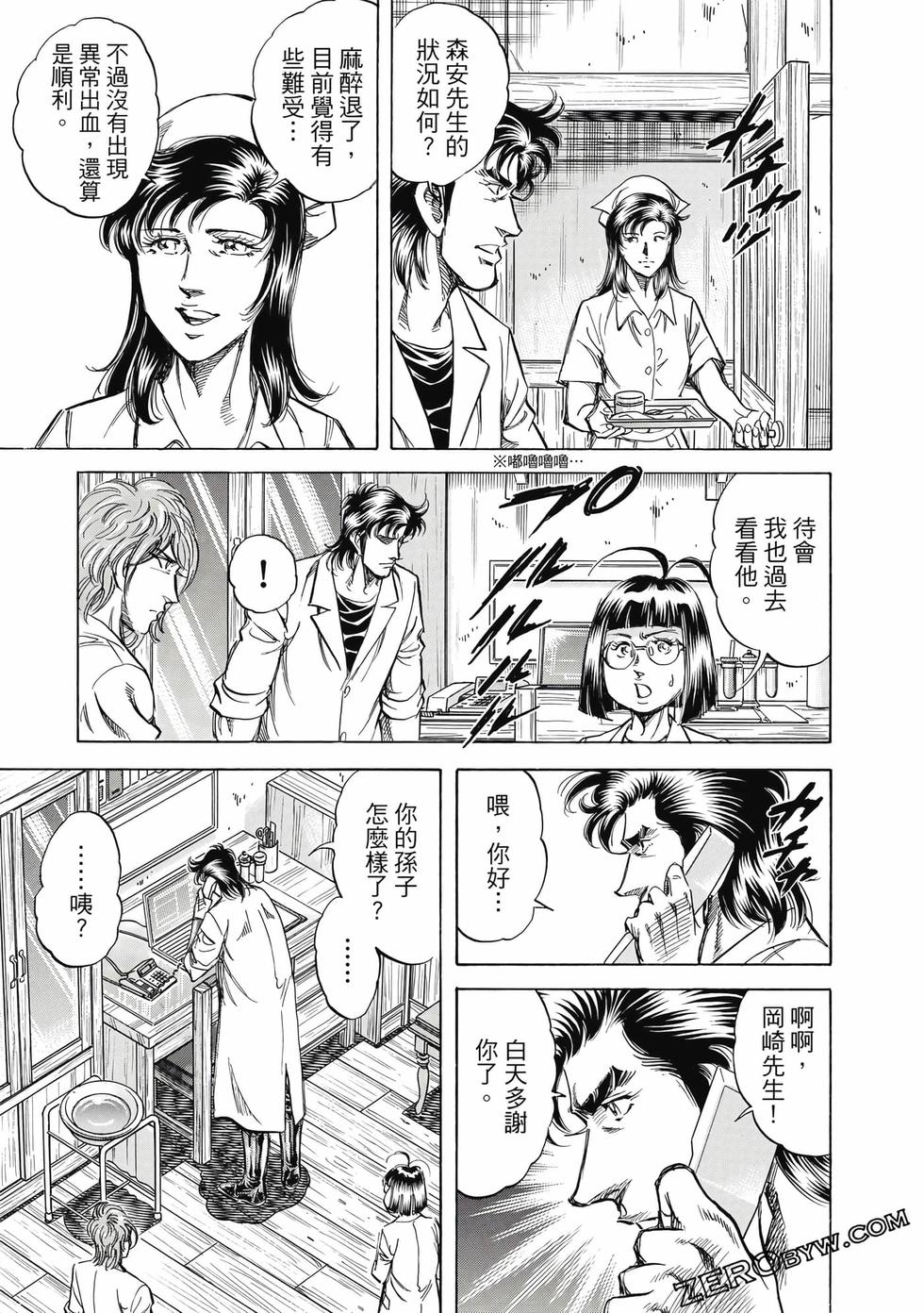 第79页