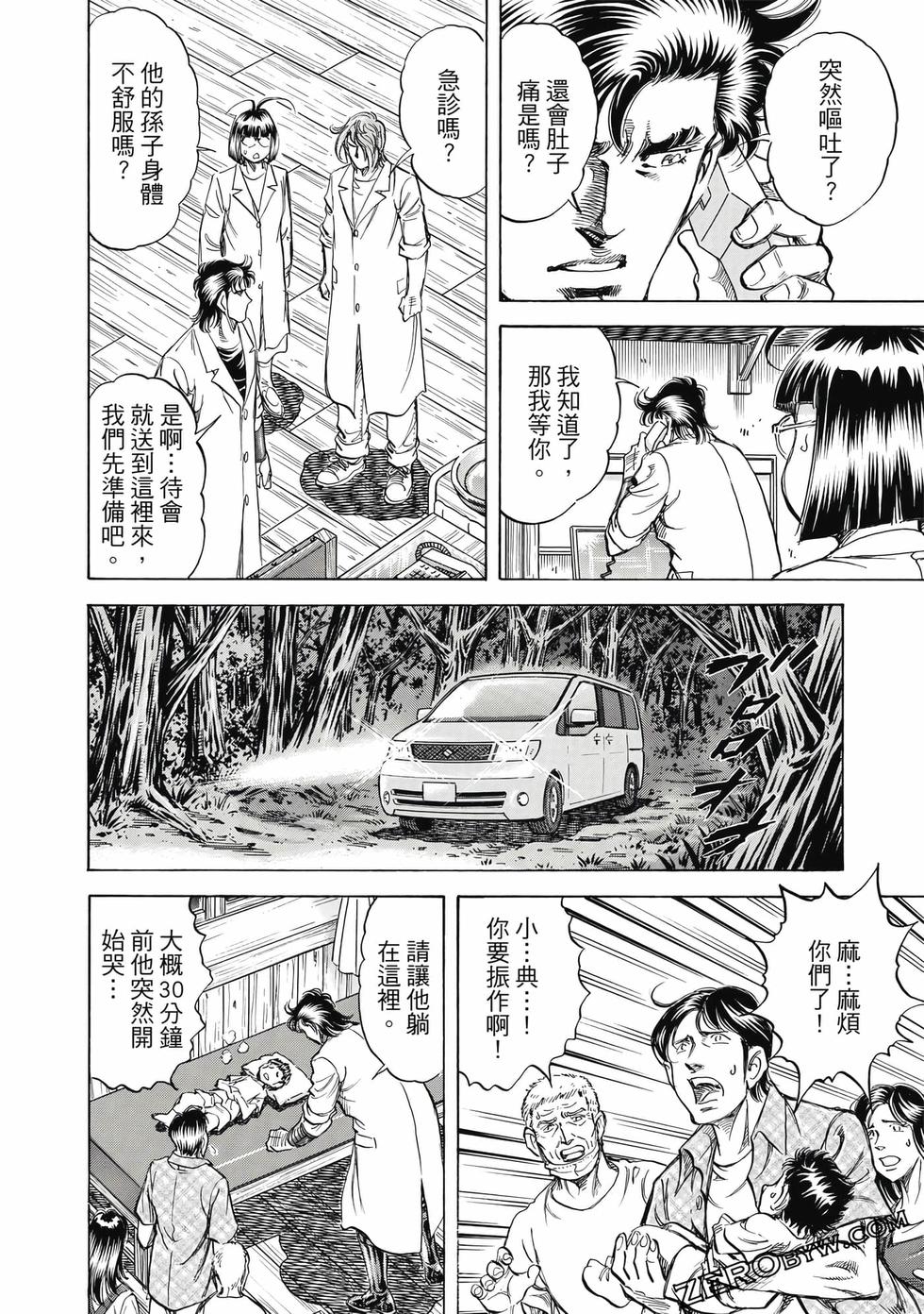 第80页