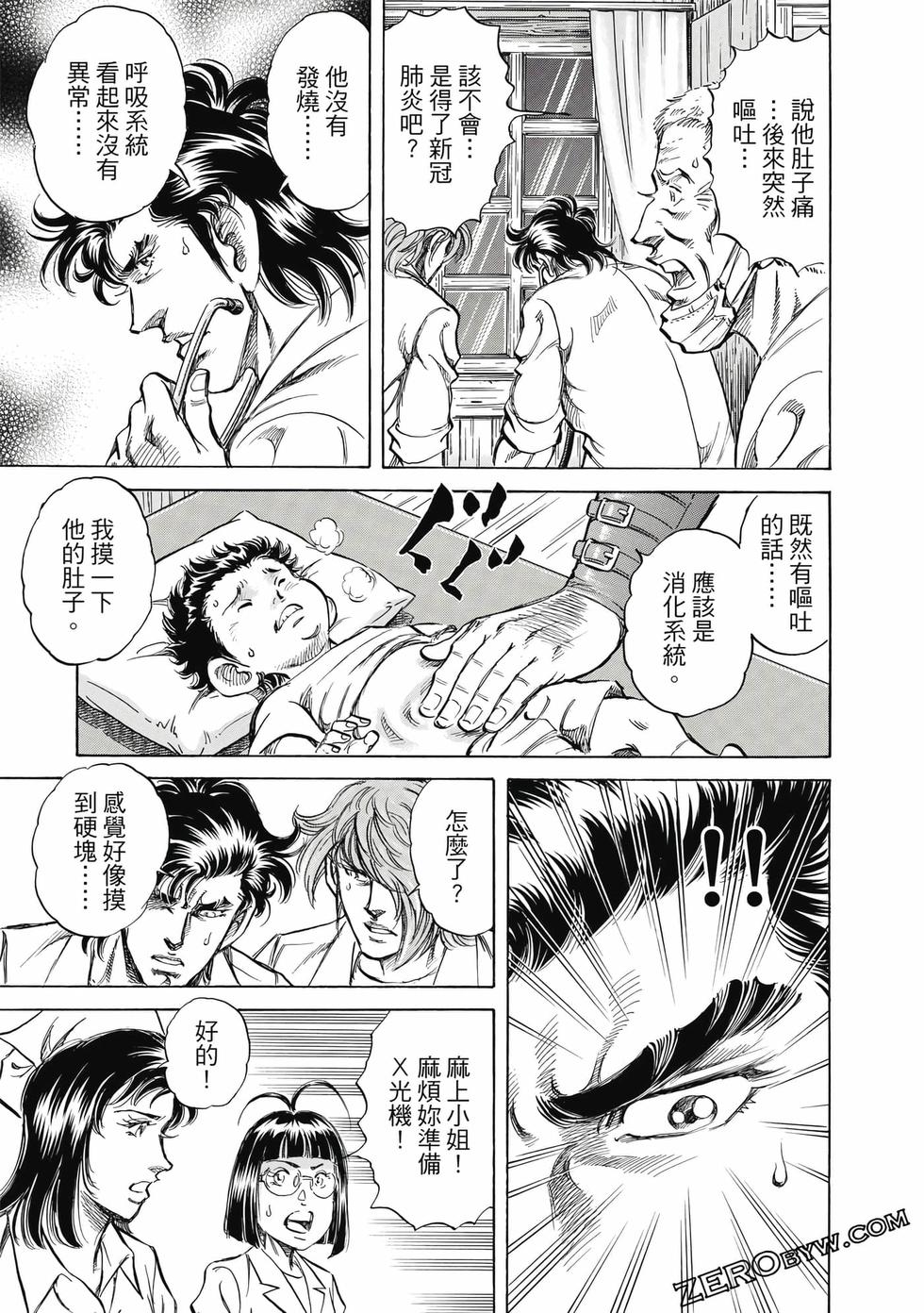 第81页