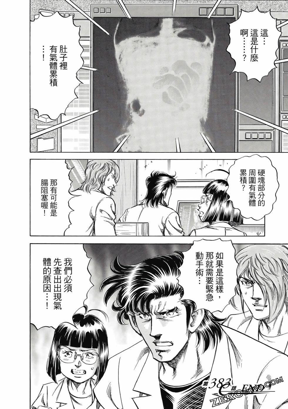 第82页