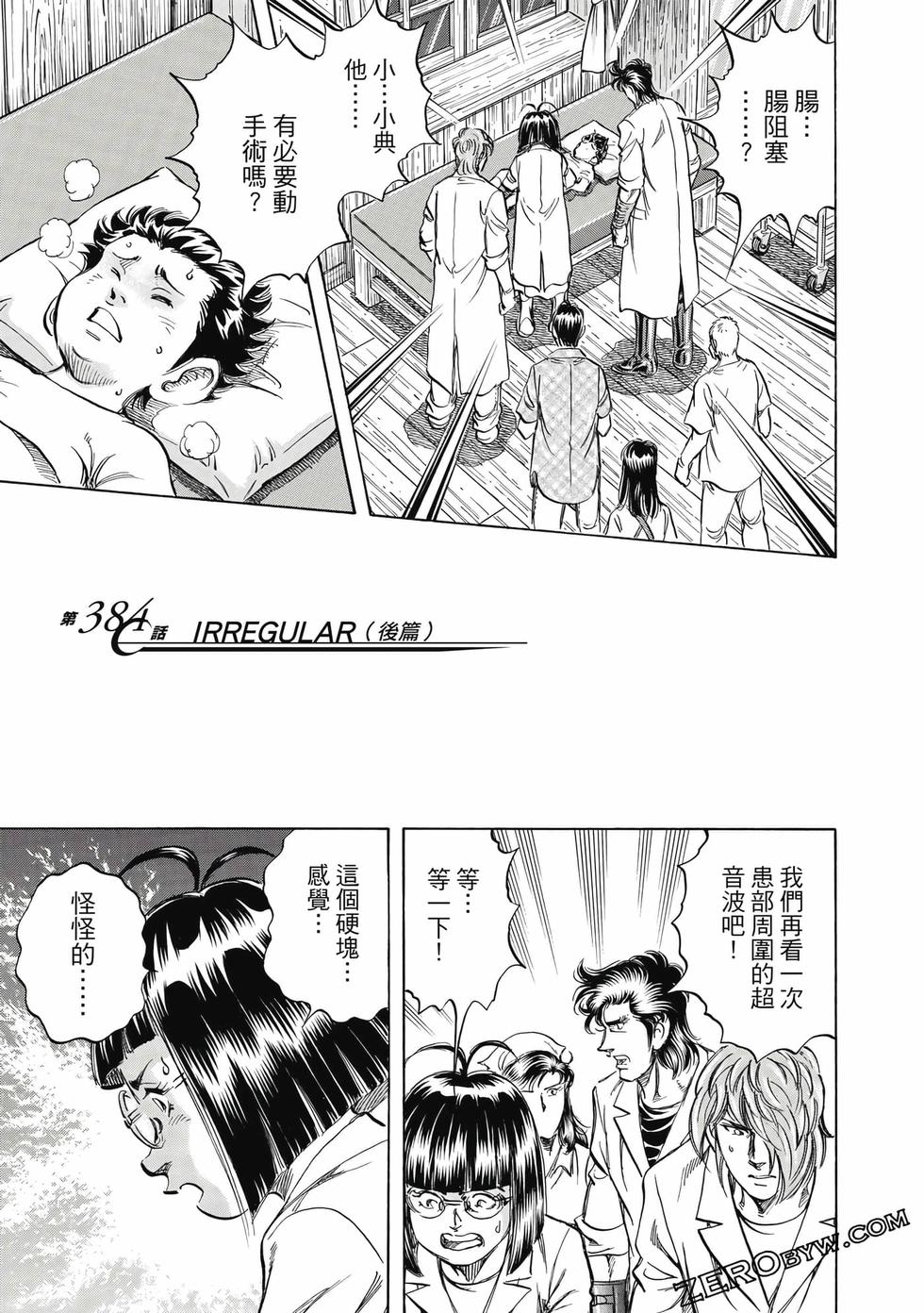 第83页