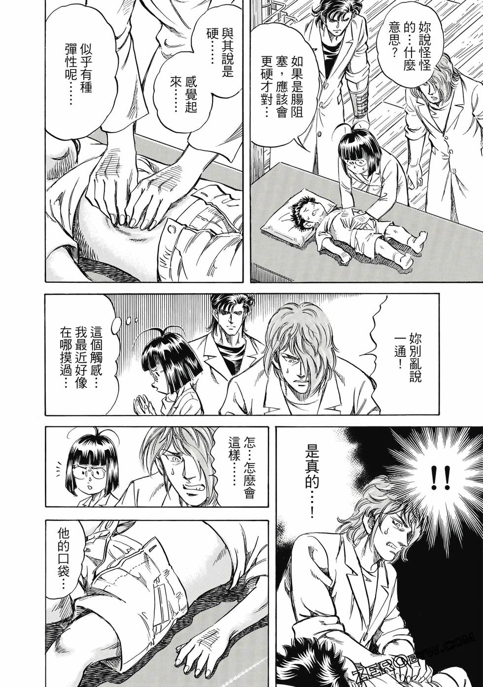 第84页
