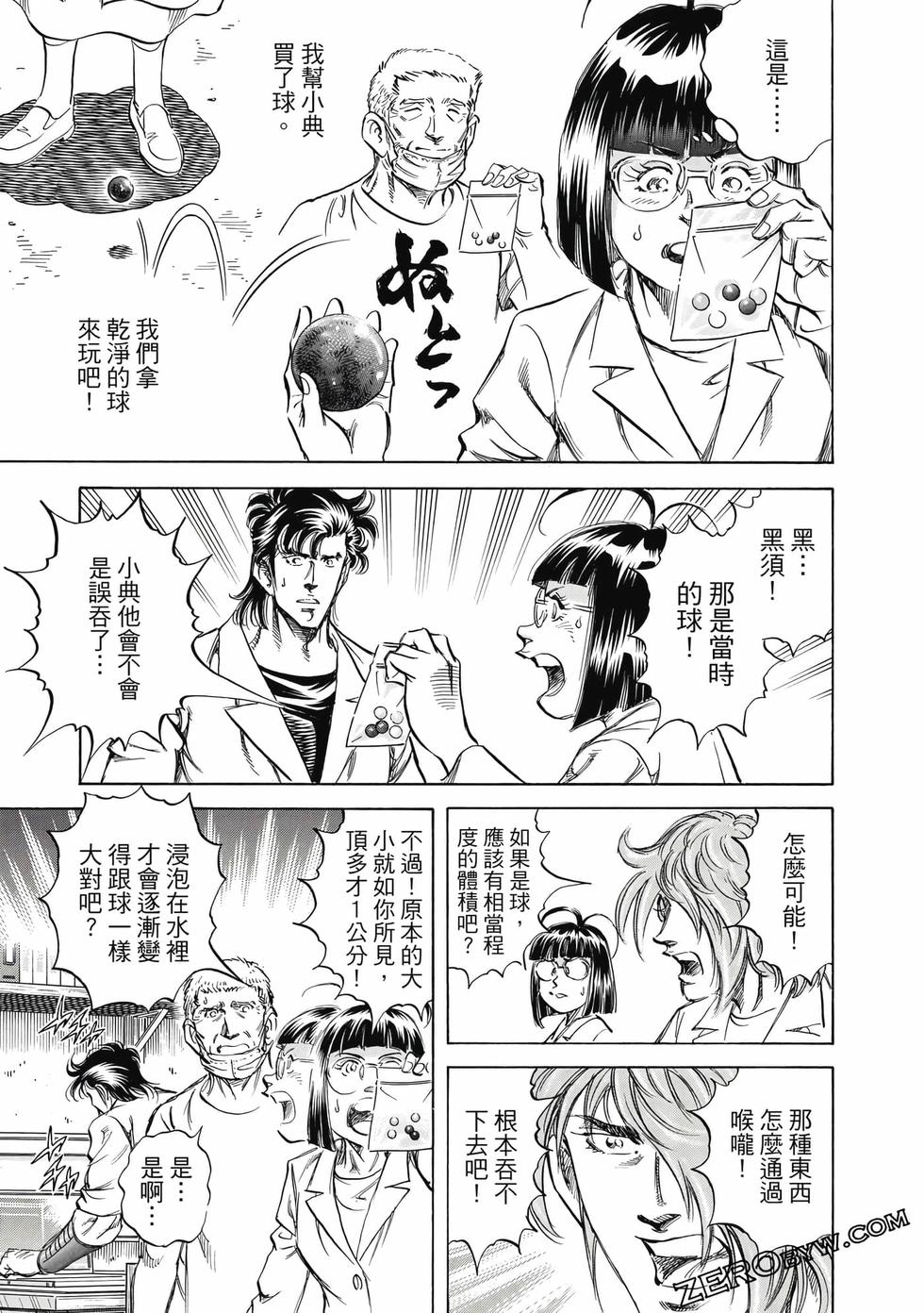 第85页
