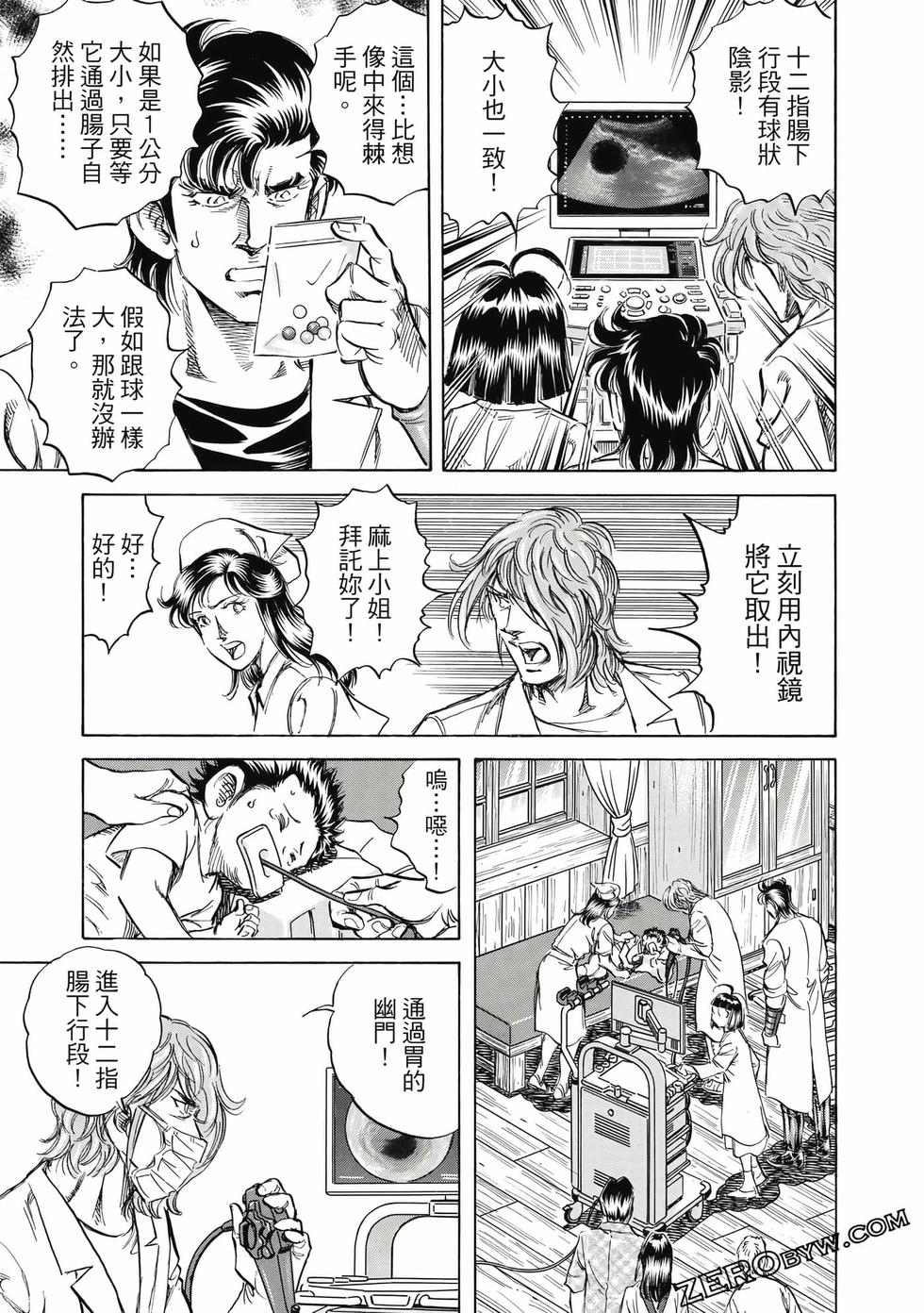第87页