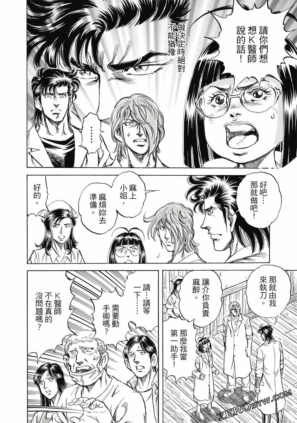 第90页