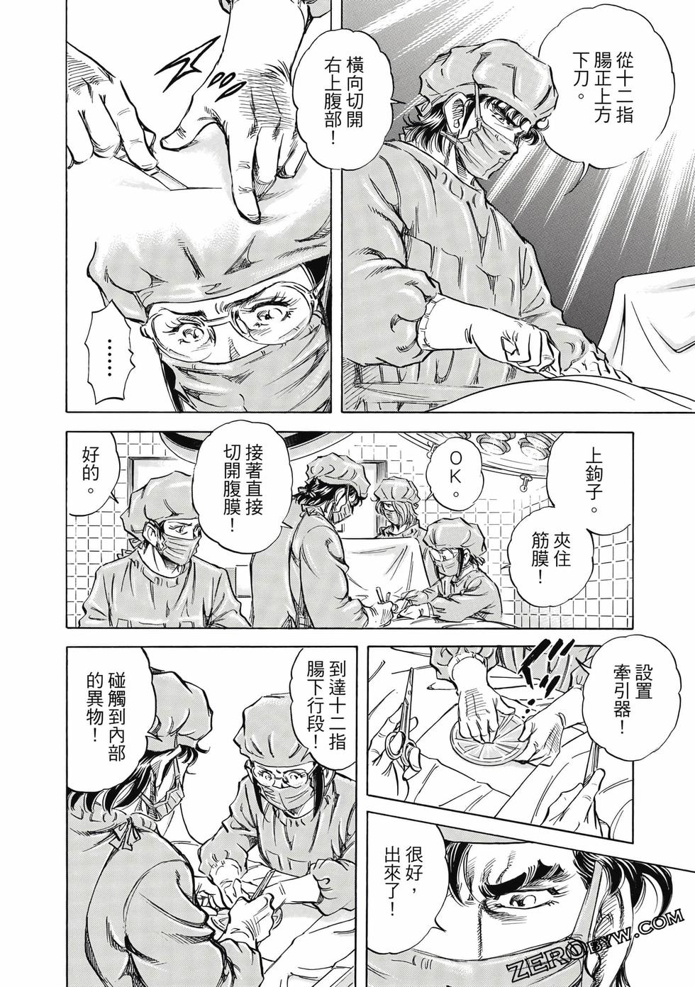 第92页