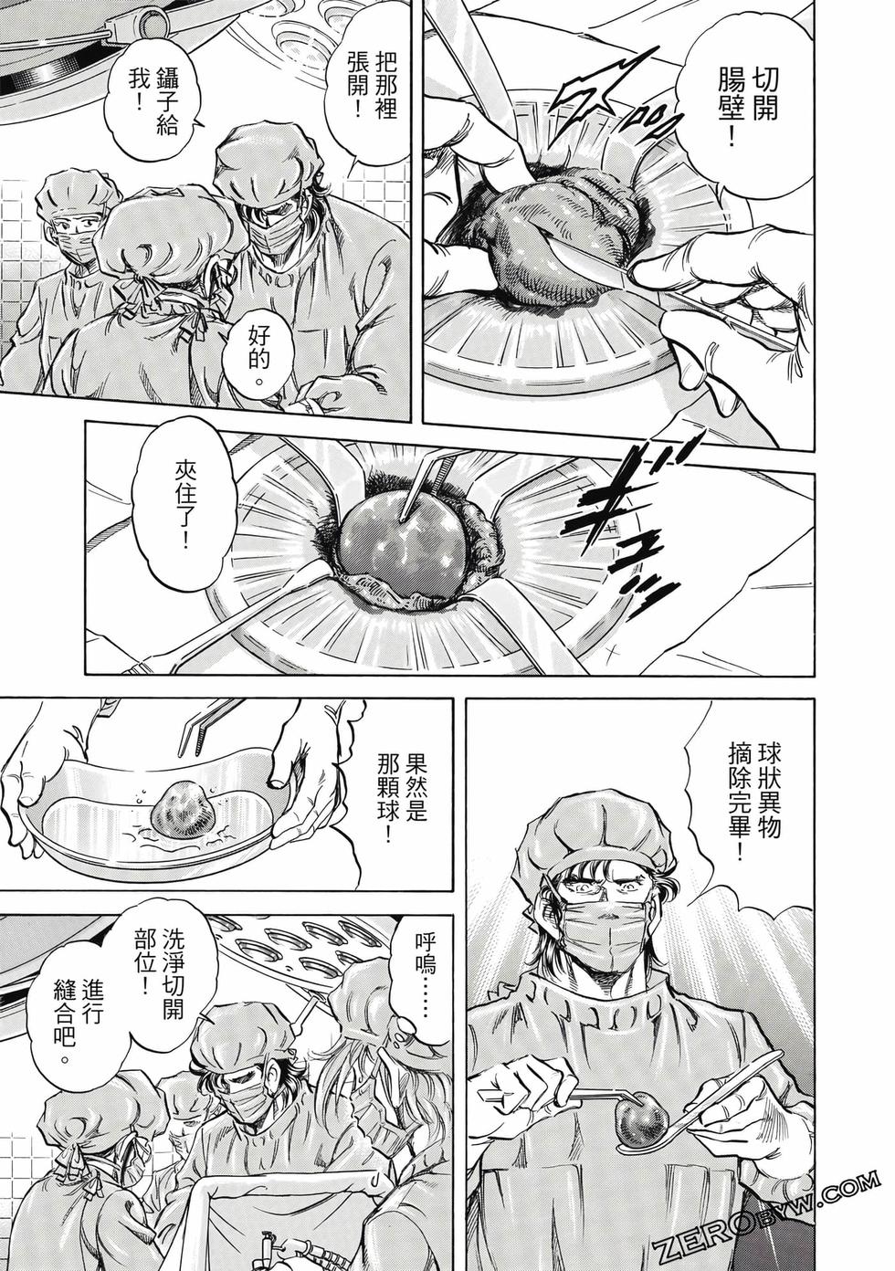 第93页