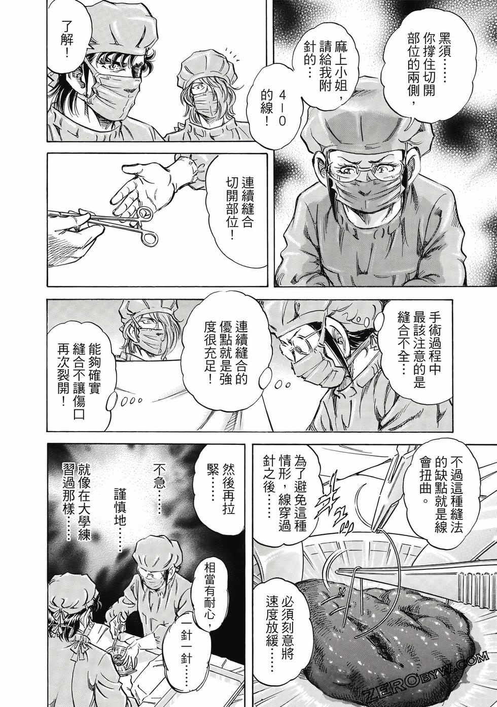 第94页