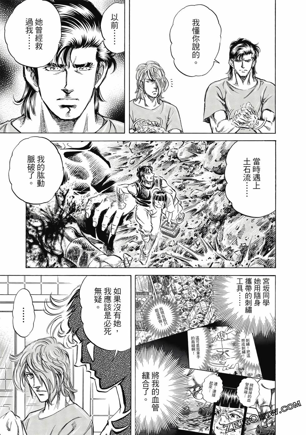 第97页