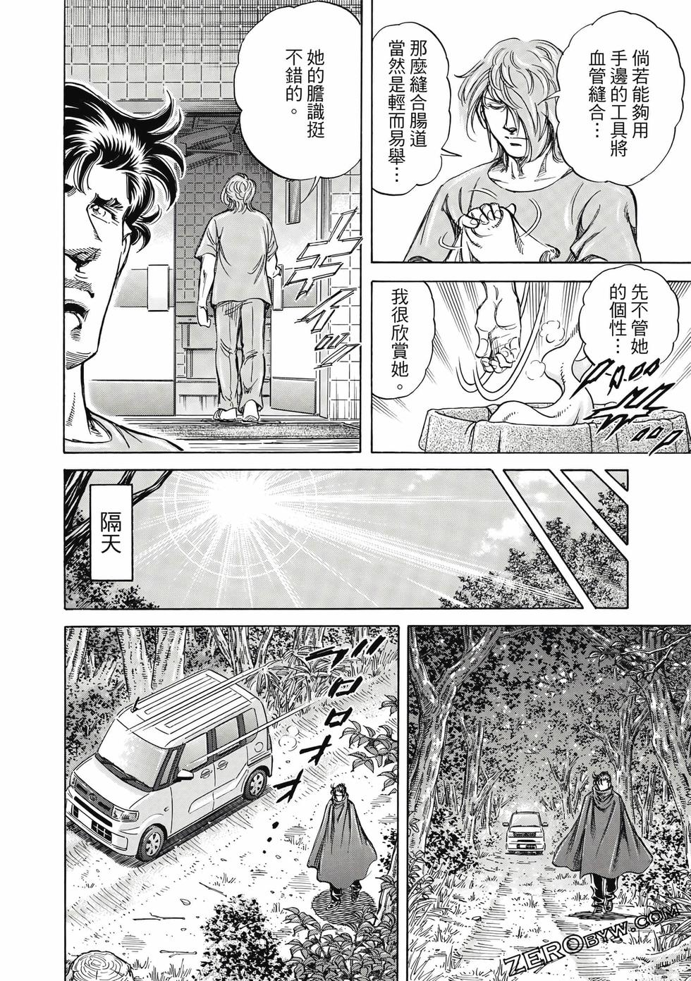 第98页