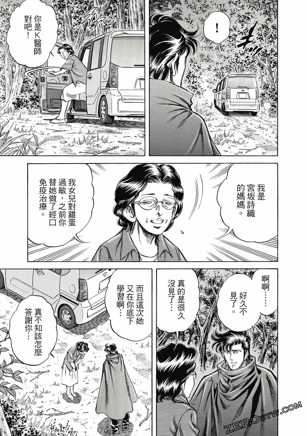 第99页
