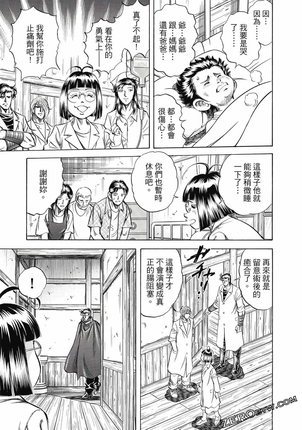 第101页